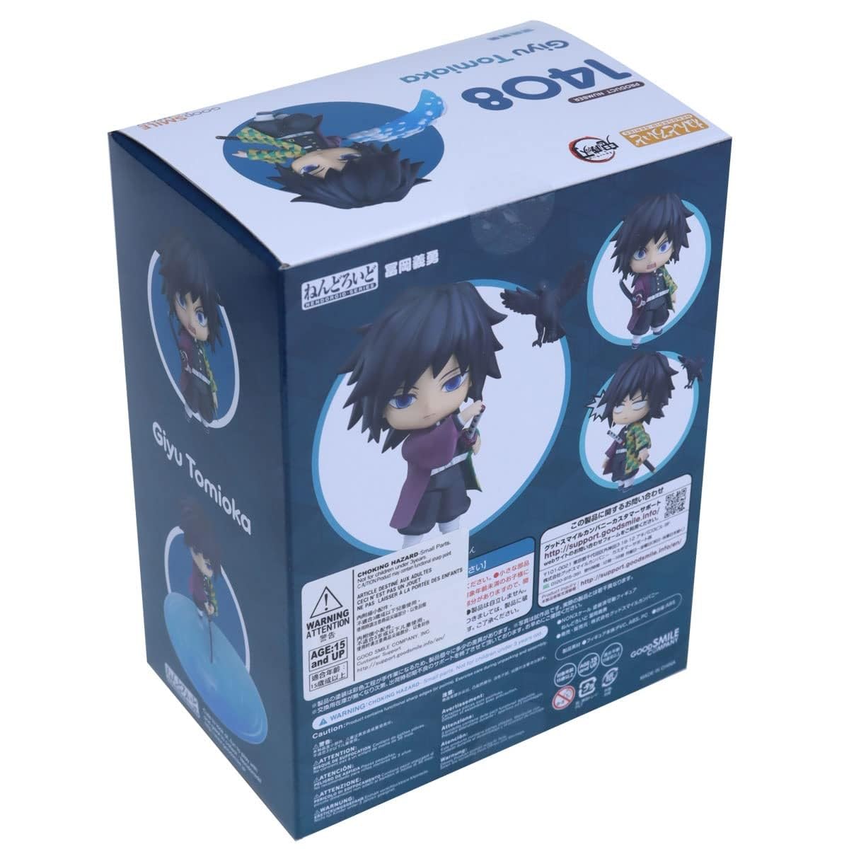 Good Smile Demon Slayer: Kimetsu No Yaiba: Giyu Tomioka Nendoroid Action Figure, Multicolor