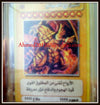 Yu-Gi-Oh! - The Winged Dragon Of Ra (Lc01-En003) - Legendary Collection - Limited Edition - Ultra Rare