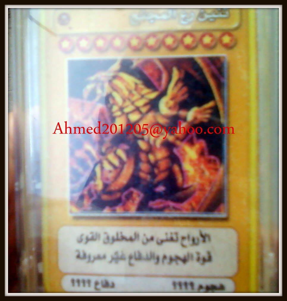 Yu-Gi-Oh! - The Winged Dragon Of Ra (Lc01-En003) - Legendary Collection - Limited Edition - Ultra Rare