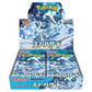 Pokemon Card Game Scarlet & Violet Expansion Pack Snow Hazard Box (Japanese)