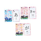 MerishoppJapanese Flashcards Beginners Alphabet For Classroom Homeschool Grade School|Toys & Hobbies|Educational|Alphabet & Lang