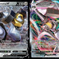 Melmetal V & Vmax 048/078 - Pokemon Go - Ultra Rare Card Lot