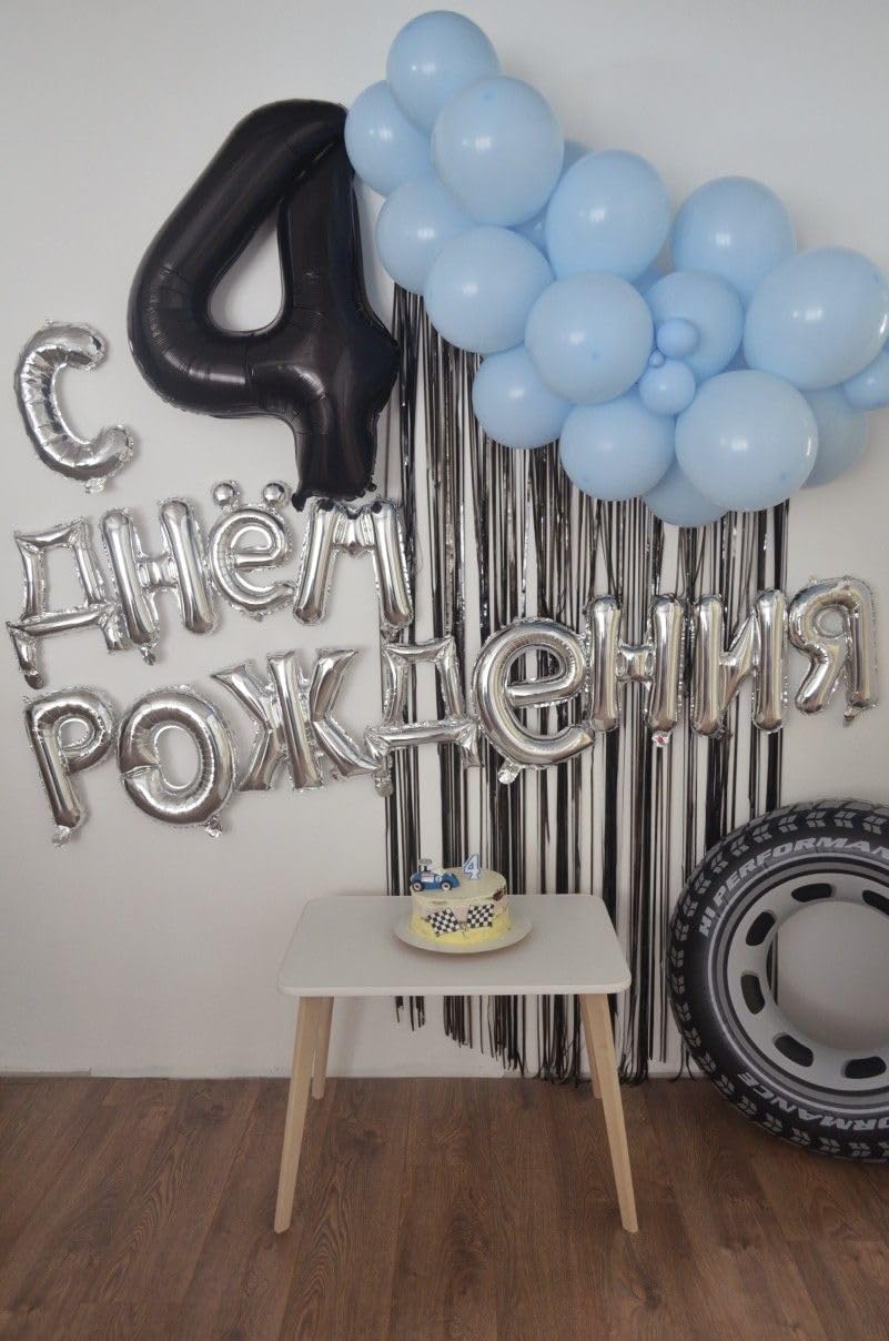 Black Number 4 Balloon 40 Inch, 4 Balloon Number, 4Th Birthday Decorations, Black Party Supplies For Boys Girls
