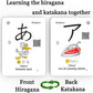Hiragana And Katakana Alphabet Japanese Flash Cards For Beginners - 104 Katakana & 104 Hiragana Flash Cards With Ring - Easy To