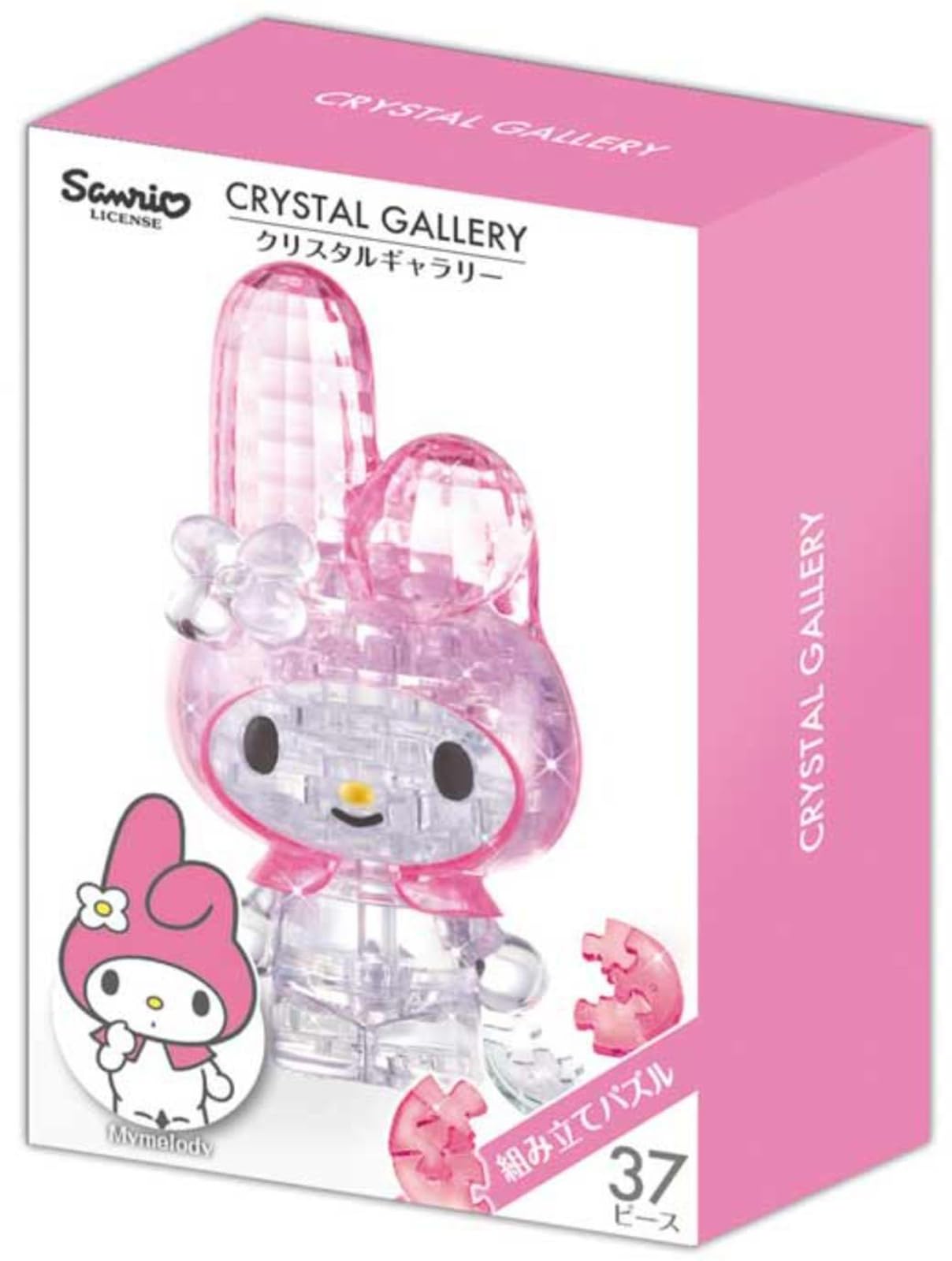 Hanayama 37 Piece Crystal Gallery My Melody 3-Dimensional Jigsaw Puzzle