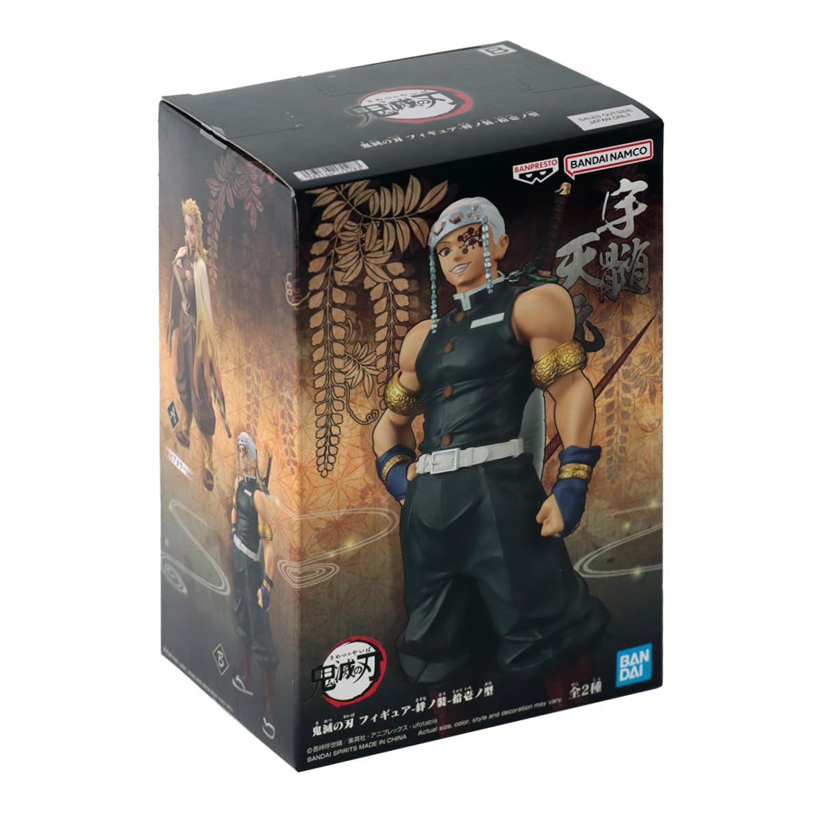 Banpresto - Demon Slayer - Vol.11 Tengen Uzui Figure