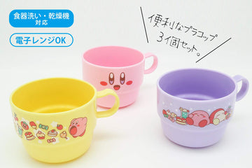 OSK [3 Cups Set Kirbys Dream Land 3 Stacking Cup Set H/K PT-6