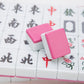 THY COLLECTIBLES Mahjong Game Set 144 Tiles + 2 Spares, Pink Melamine, Model GAM210
