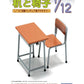 HASEGAWA 1/12 School Desk & Chair Set - Plastic Model FA01 for Toy Figures, Small Size