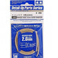 Tamiya 1/24 Braided Hose 2.6Mm Tam12663 Plastic Accessories Car