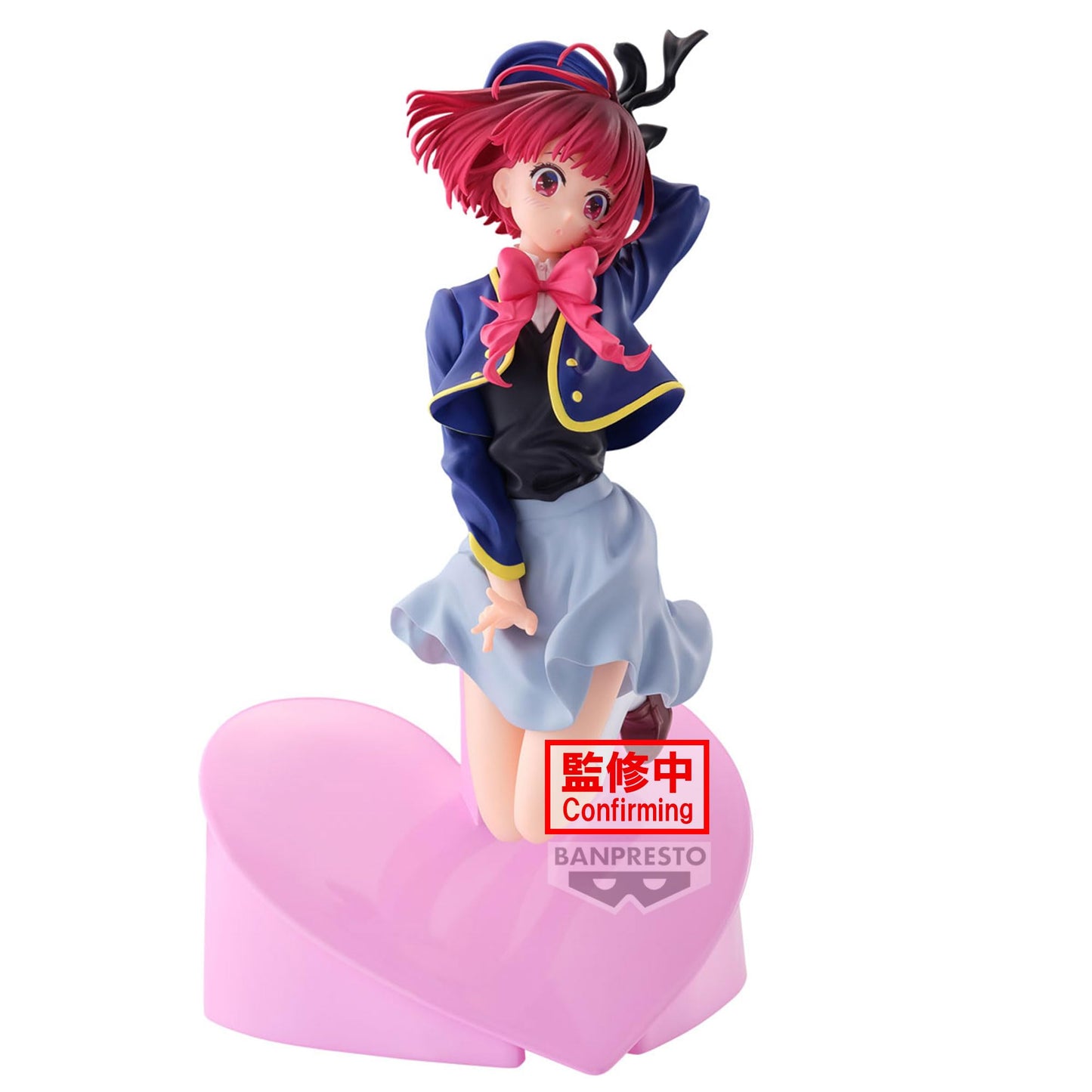 Banpresto - Oshi No Ko - Kana Arima Air Flow Figure