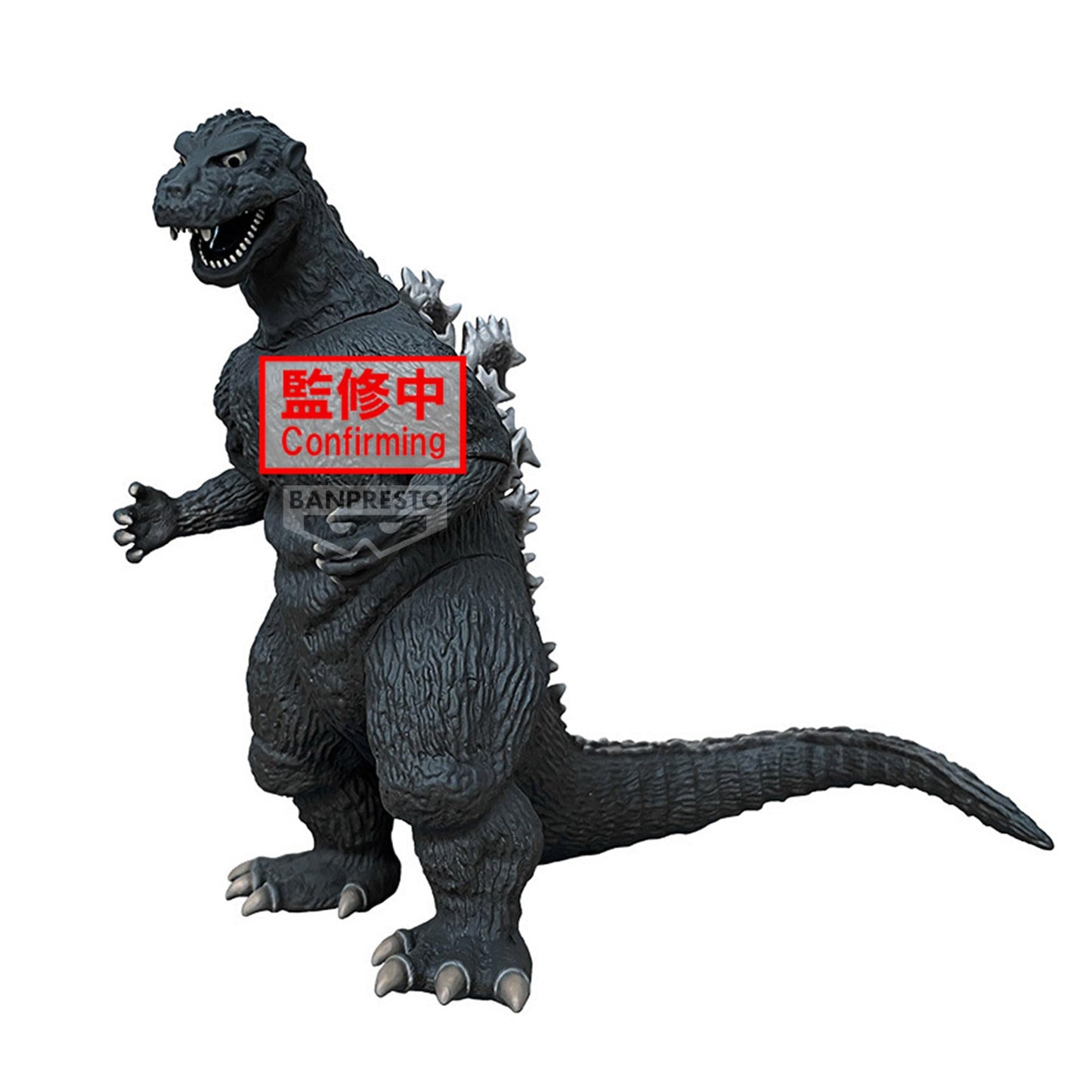 Banpresto - Toho Monster Series - Godzilla (1954) (Ver. A), Bandai Spirits Monsters Roar Attack Figure