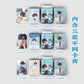 Love and deepspace Lian Yu Shen Kong Sylus Qin Che LOMO Cards Anime Game Card Cosplay 57x86mm Card Merch 50PCS (Zayne)