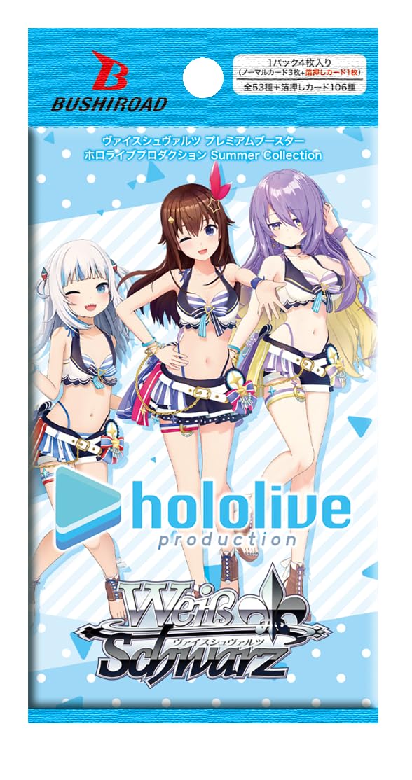 Bushiroad Weiss Schwarz enhanced Booster Holo Live Production Summer Collection Box