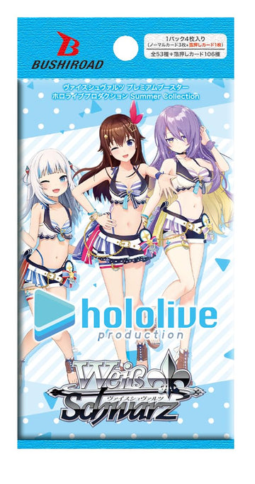 Bushiroad Weiss Schwarz enhanced Booster Holo Live Production Summer Collection Box