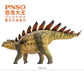 Pnso Prehistoric Dinosaur Models (34Qichuan The Tuojiangosaurus)