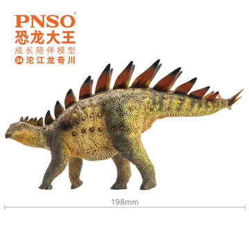 Pnso Prehistoric Dinosaur Models (34Qichuan The Tuojiangosaurus)