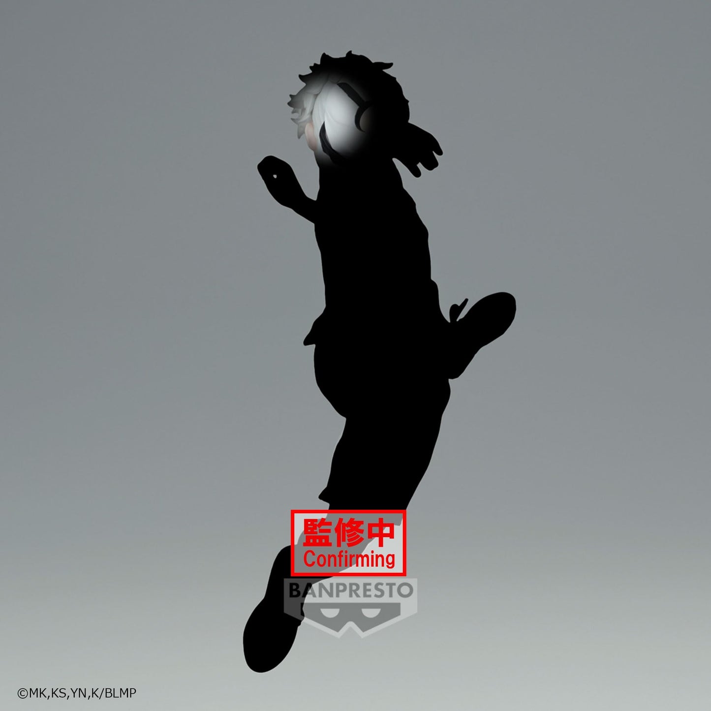 Banpresto - Blue Lock The Movie - Seishiro Nagi -Episode Nagi-, Bandai Spirits Figure