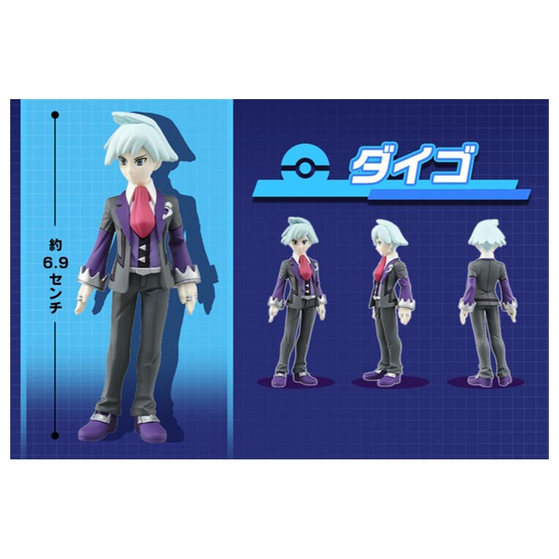 Pokemon Takara Tomy Monster Collection (Steven) Figure, Toy, Ages 4 And Up, Toy Safety Standard Passed, St Mark Certified, Takara Tomy