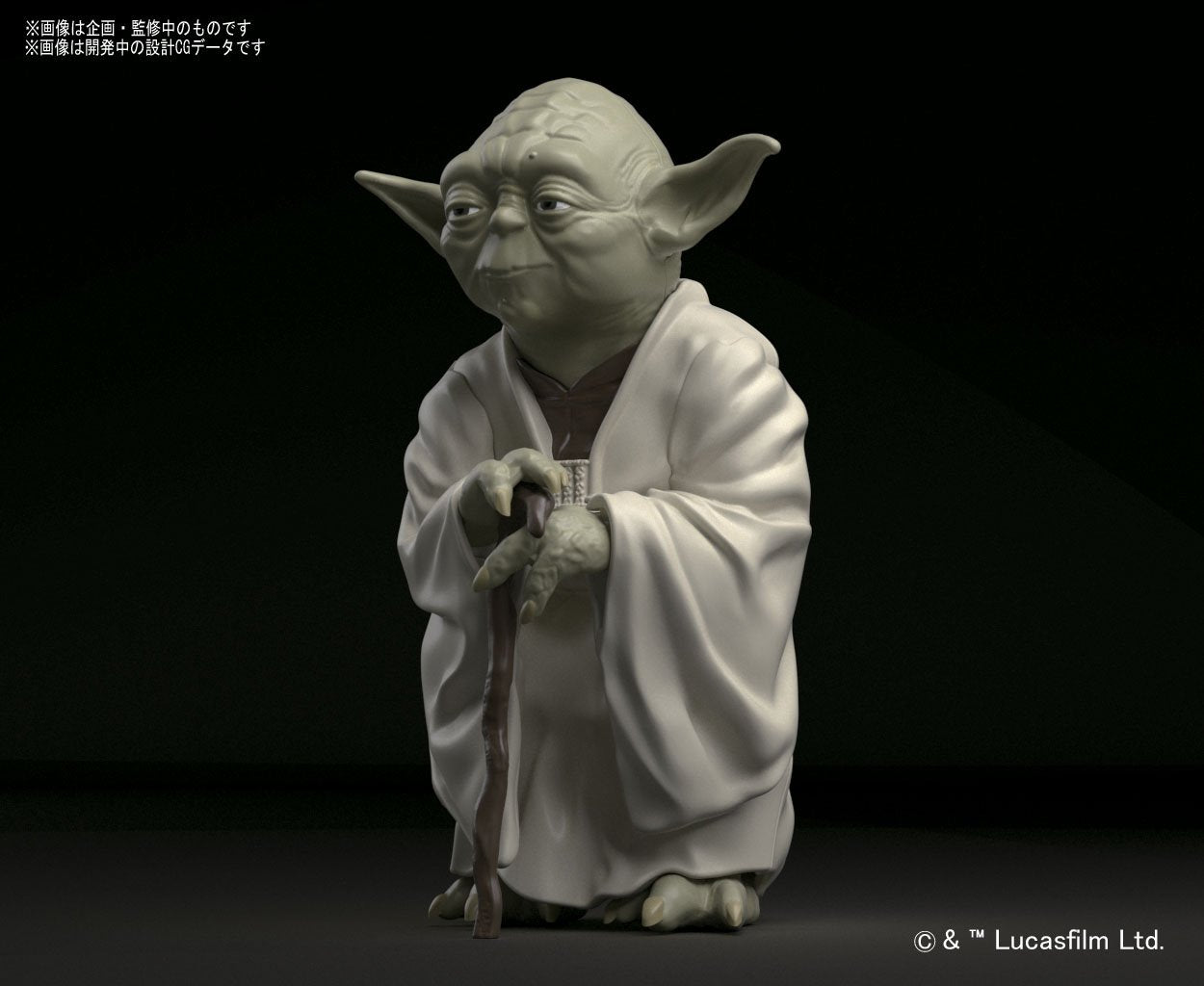 Bandai Hobby Star Wars Character Line Yoda Star Wars 1/6 & 1/12, White (BAN214473)