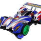Tamiya Fullcowl Mini 4Wd Series No. 44 Beat Magnum Premium Ar Chassis 19444