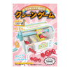 Hacomo 4553 Wow Crane Game