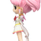 Banpresto 17564 Pretty Guardian Eternal - The Movie- Q Posket - Super Sailor Chibi Moon Kaleidoscope Version Repeat Figure