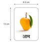 Gurukanth Premium Hindi Varnamala Flash Cards For Kids Early Learning | Easy & Fun Way Of Learning 1 Year To 6 Years Babies Smar