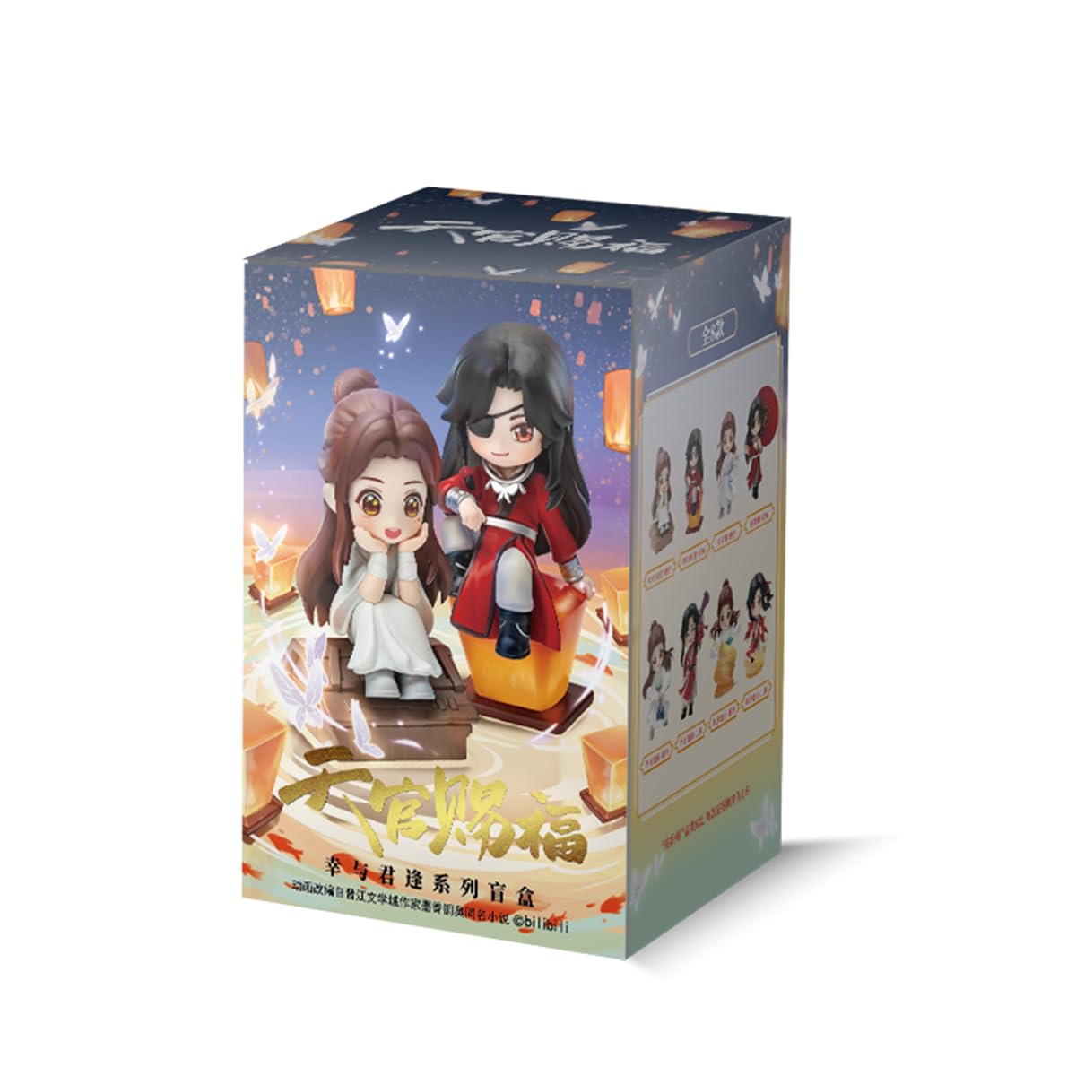 Rzahuahu Heaven Official Blessing Hua Cheng Xie Lian Chibi Figure Blind Box Anime Gift (Single (Randomized))