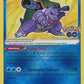Radiant Blastoise - 018/078 - Pokemon Go - Shiny Pokemon Card