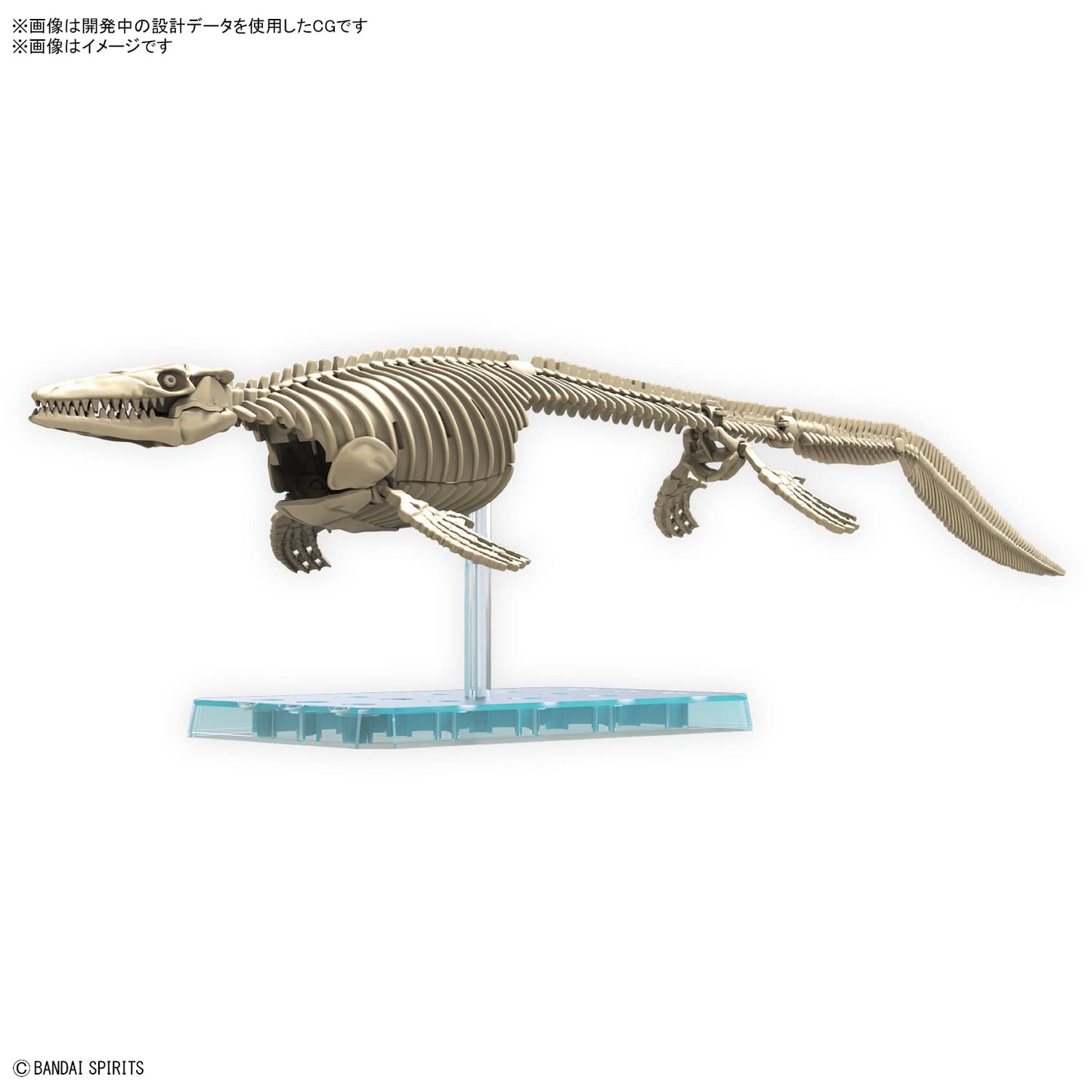 BANDAI SPIRITS Plannosaurus Mosasaurus Model Kit - Multicolor Plastic, Model #2639638