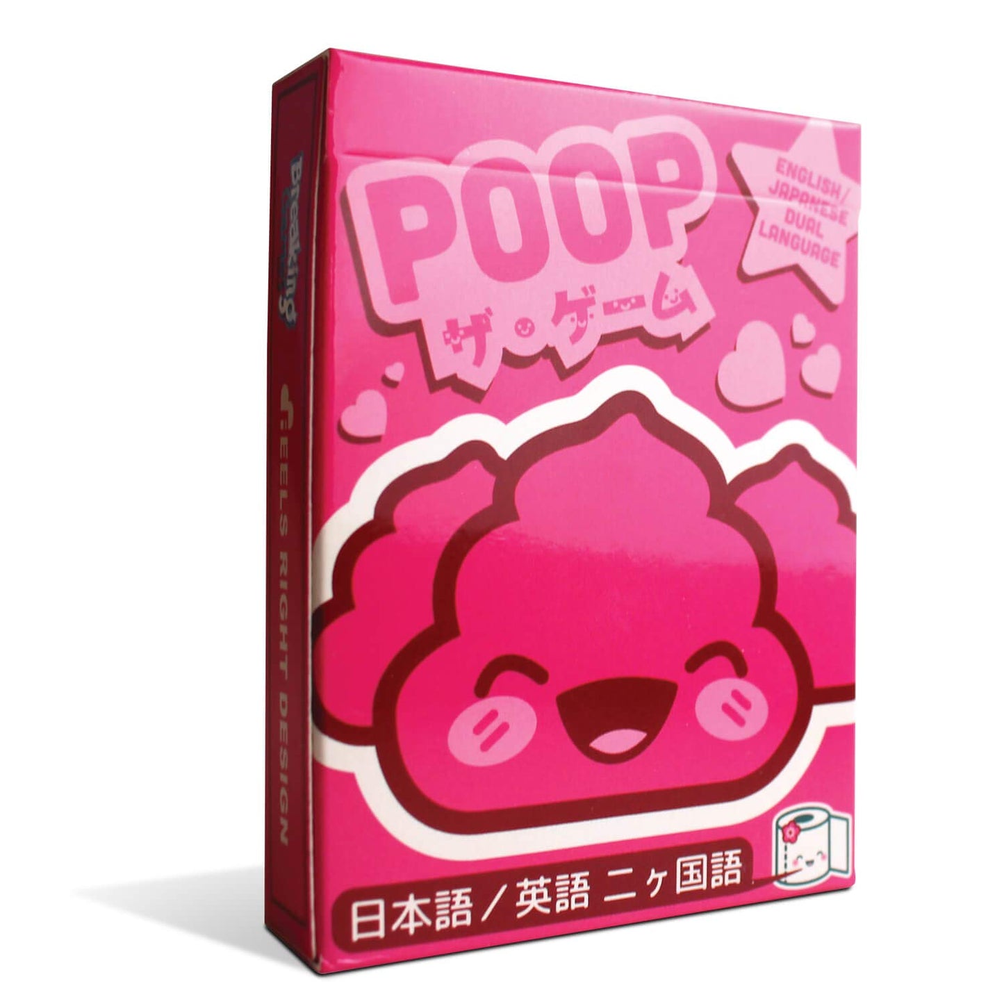 Poop: Kawaii Edition Family - Friendly Party Games - Card Games For Adults, Teens & Kids