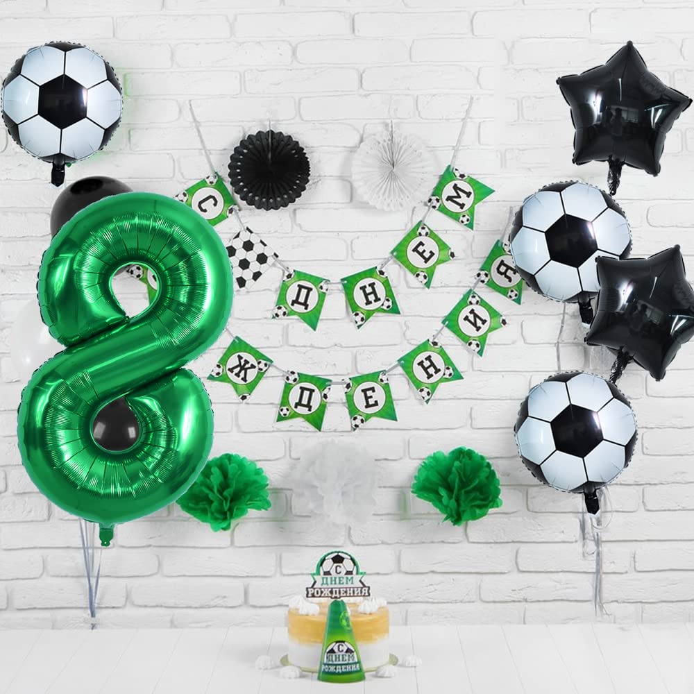 Toniful 32 Inch Soccer Balloons Set 8St Birthday Decoration Green Number 8 Foil Soccer Balloon Black Star Balloons For Children'