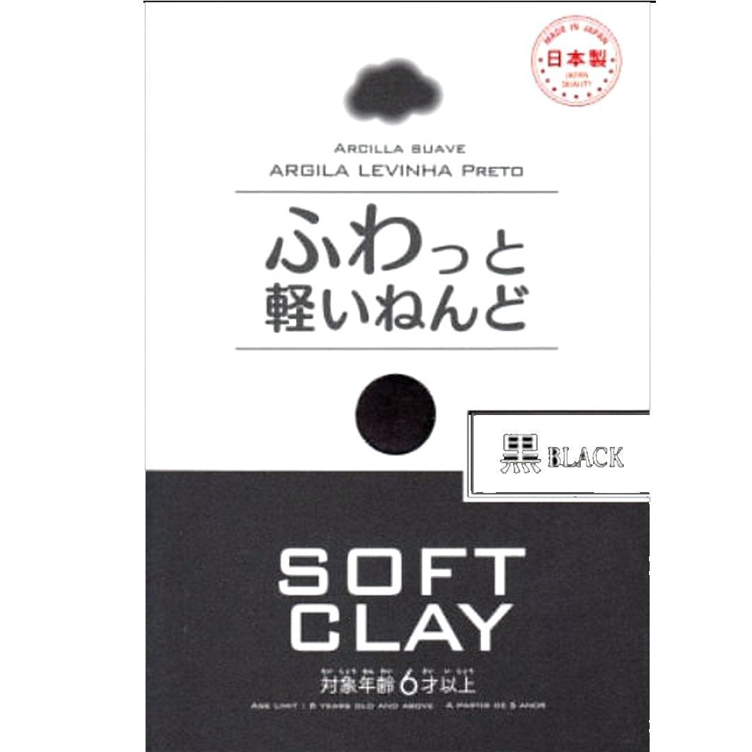 Soft Clay Set (7 Colors)