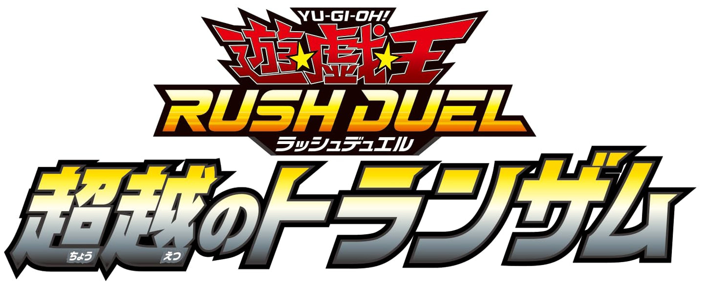 Konami Yu-Gi-Oh! Rush Duel Transcendence Trans Am Basic Pack 4Th 2023 - 150 Cards