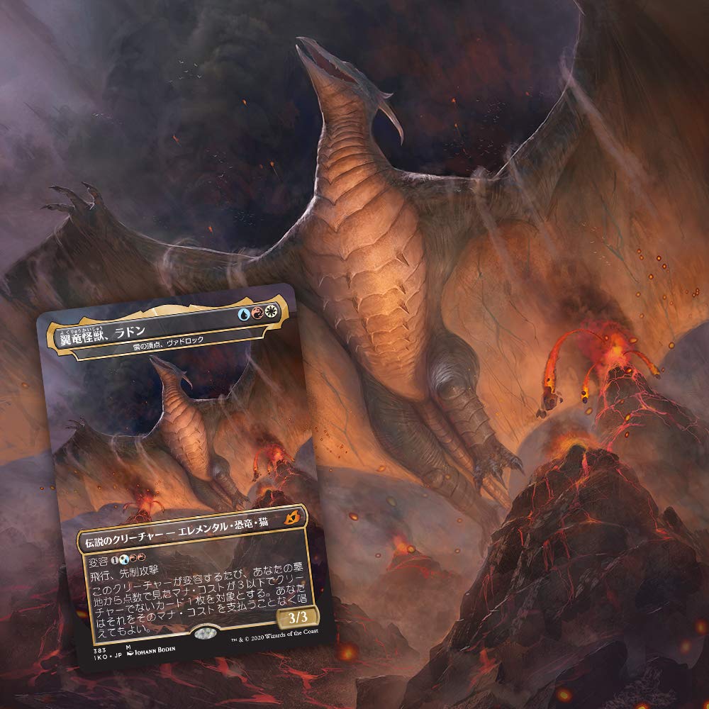 Magic: The Gathering Ikoria: Lair Of Behemoths Japanese Draft Booster Box | 36 Draft Booster Packs (540 Cards + Box Topper) | Fa