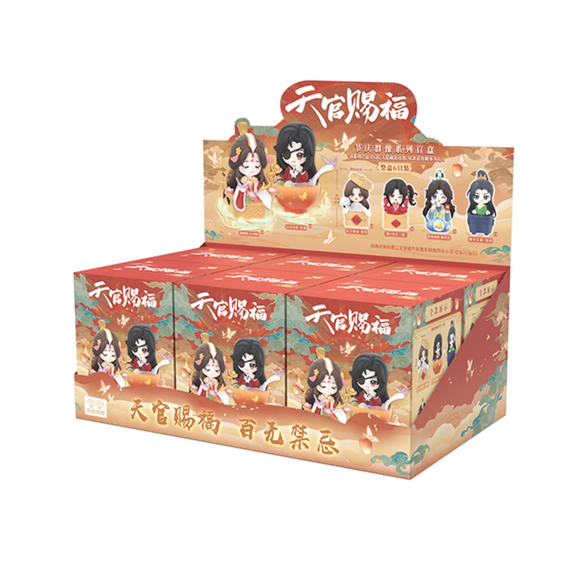 RZAHUAHU Heaven Official Blessing Hua Cheng Xie Lian Chibi Figure Holiday Edition Blind Box Anime Gift (One Whole Box (6 Differe