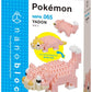 Nanoblock - Pok  Mon - Slowpoke, Pok  Mon Series Building Kit
