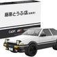 Dobromob Initial-D Ae86 Trueno Japan Car Building Blocks Kit - Bricks Toys For 8+ Age Kids & Adults - Car Model 1:35 Simulated B