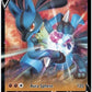 Pokémon TCG Heavy Hitters Premium Collection Box - Blue & Green, Cardboard, 10"x7"x2"