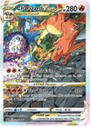 Pokemon - Charizard VStar SWSH262 - Pokemon Black Star Promo - Alternate Art Holo - Ultra enhanced Collection limited availability