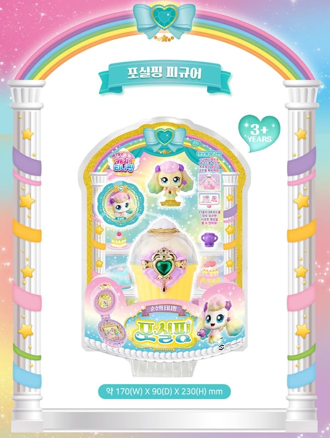 RaoNEE Catch Teenieping FLUFFYPING Season 4(2023 New) with Sweet and Sour Candy Royal Figure Set Green ???