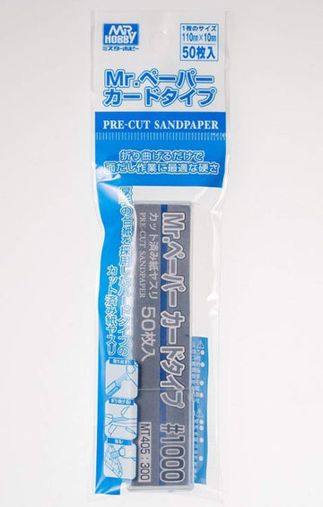 GSI Creos - Mr. Paper Cardtype Sand Paper #1000, Mr. Hobby Mr. Tool