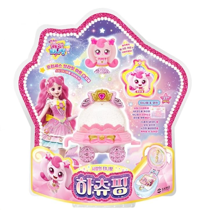 RaoNEE Catch Teenieping Catchtiniping HEARTSPING Season 5 with Shooting Star Royal Figure Set Pink (2024 New) (HEARTSPING ???)