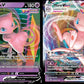 Mew V & Vmax Card Set - Fusion Strike 113/264 & 114/264 - Pokemon Ultra Rare Card Lot