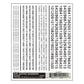 Railroad Gothic Numbers, Black