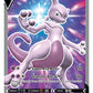 Pokemon TCG: Pokemon GO advanced Trainer Box