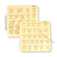 BuGBee Wooden Slate for Kids Hindi Varnamala Letters Tracing Board | Alphabet Montessori Educational Puzzle Toys for 2+ Years Ol