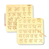 BuGBee Wooden Slate for Kids Hindi Varnamala Letters Tracing Board | Alphabet Montessori Educational Puzzle Toys for 2+ Years Ol