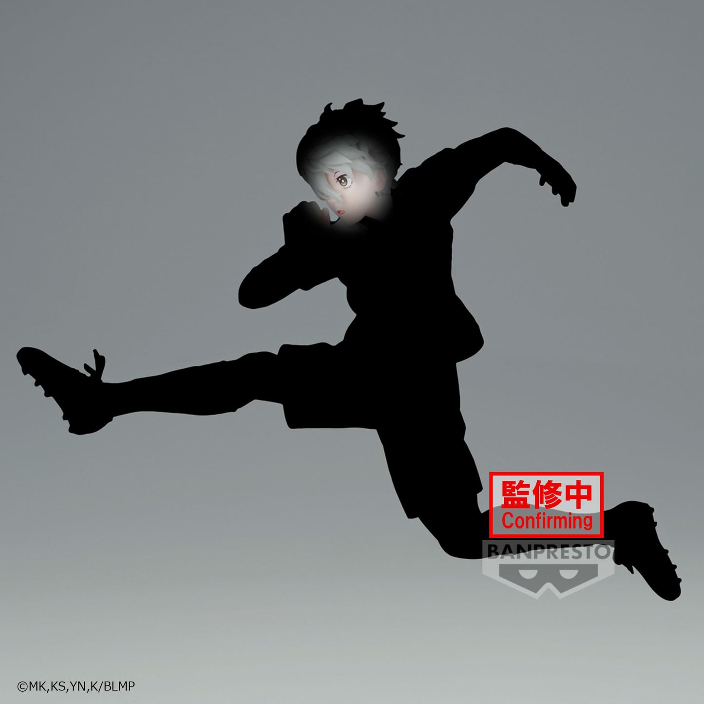 Banpresto - Blue Lock The Movie - Seishiro Nagi -Episode Nagi-, Bandai Spirits Figure